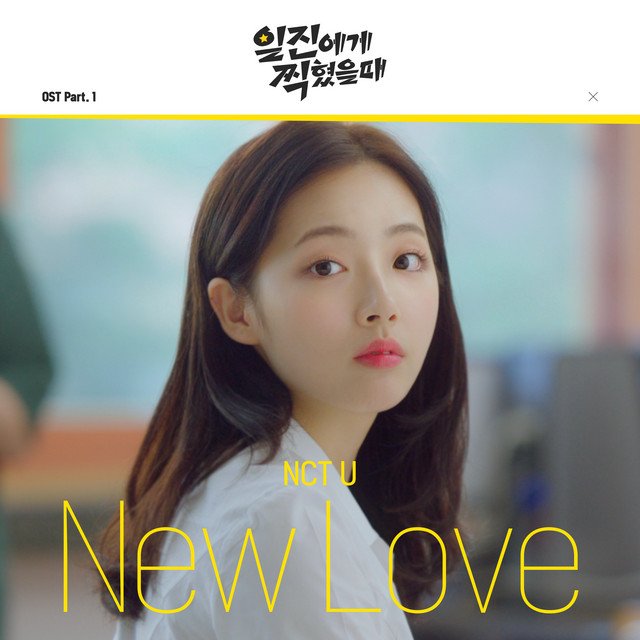New Love — NCT U | Last.fm