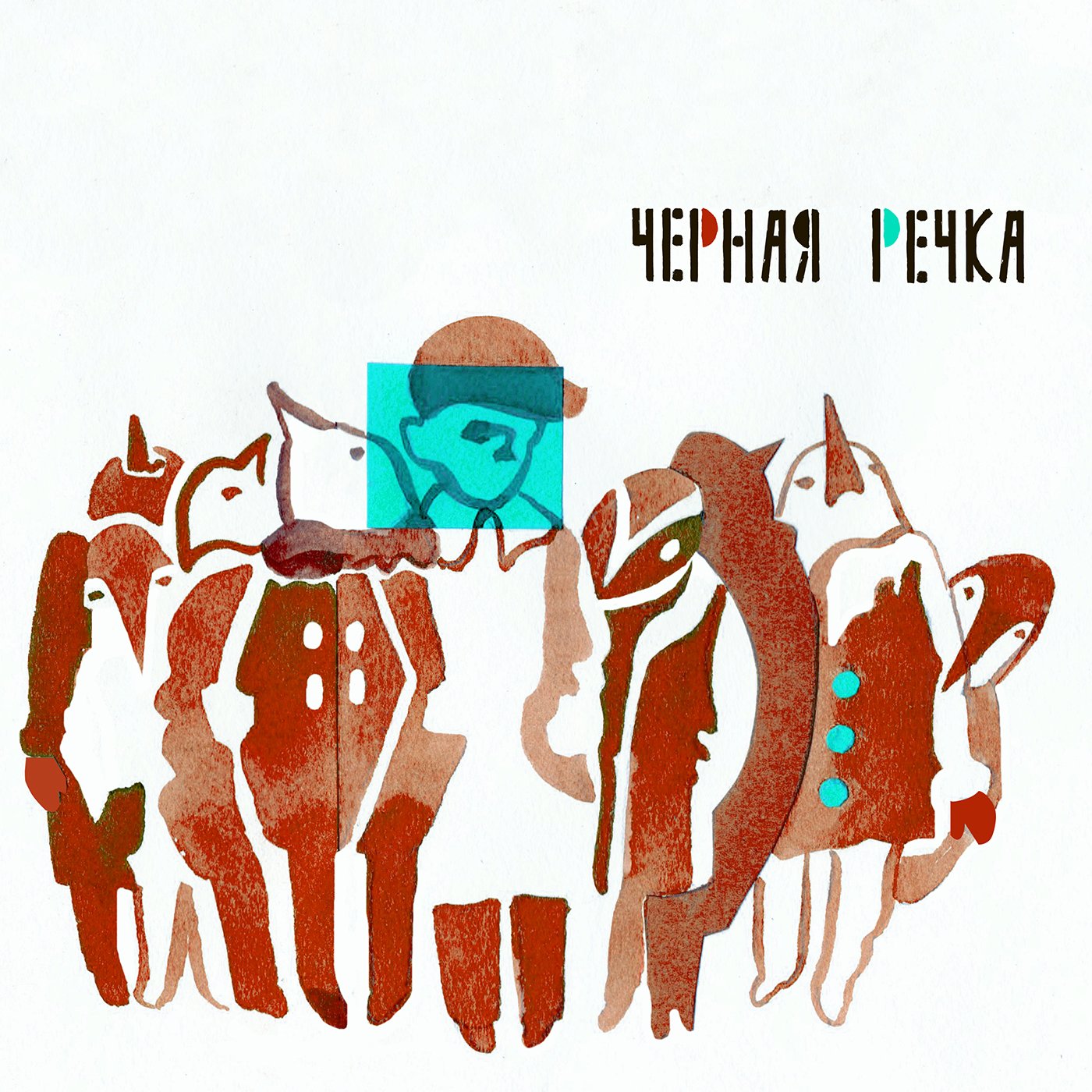 Чёрные рекикартинка реки. Темное озеро. Блэк речка. Страшное озеро. Тёмная речка.