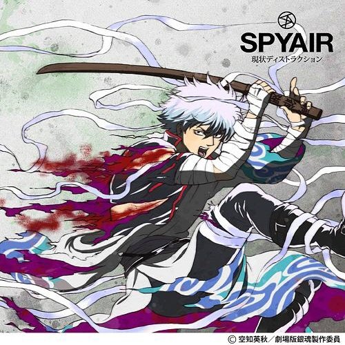 0 Game 80kidz Remix Spyair Last Fm