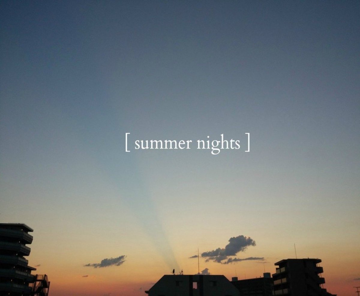 16 dan korshunov. Summer nights. Доброй летней ночи. Слушать песни летняя ночь. Слушать песни летняя ночь.