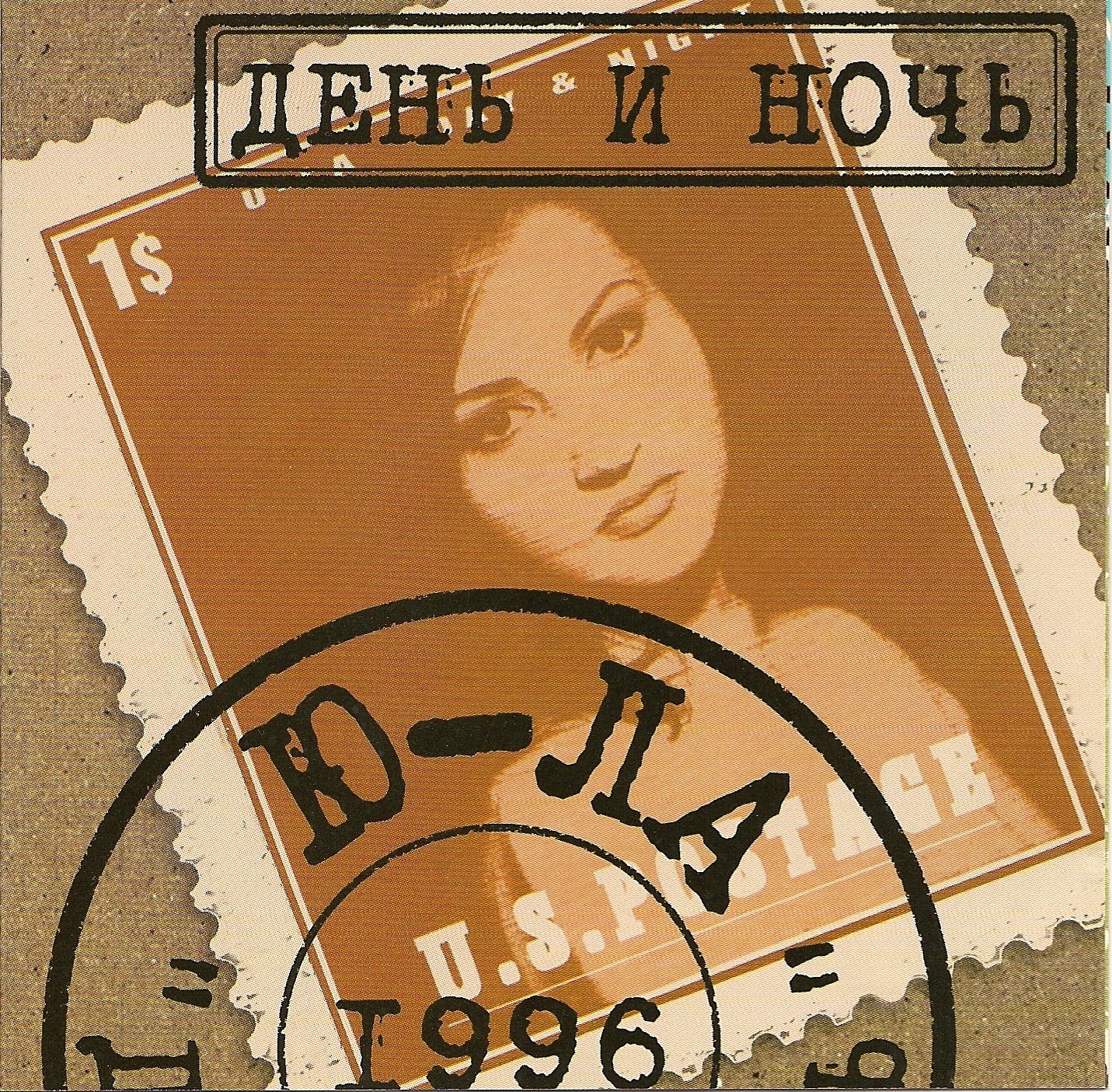 зу-лей-ла певицы. ю-ла певица. ю ла. азиатский соус. юю певица украина.