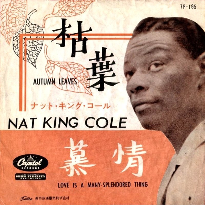 Nat king cole. Nat king cole. Nat king cole mona lisa. Bixtonim xylo. Leaves nat king.