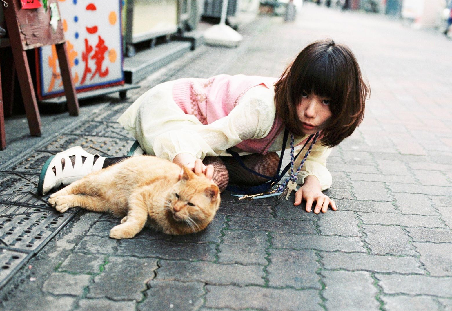 Goto-Beido