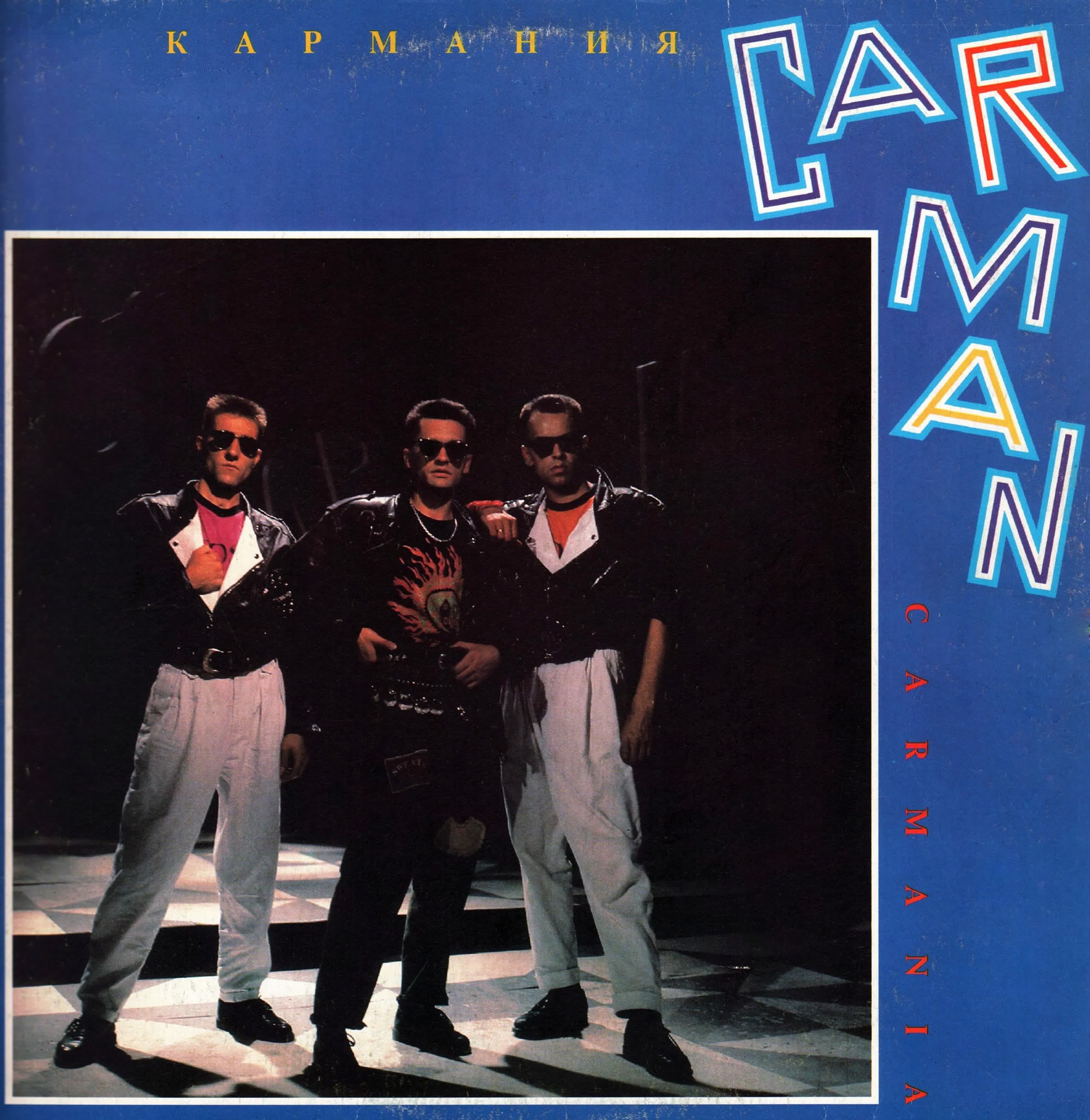 Carman Haze