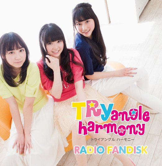 もちょの名言めもちょ」傑作選 — TrySail | Last.fm