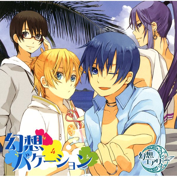 ユアハイネス マイプリンセス 幻想エアリー Last Fm ユアハイネス マイプリンセス 幻想エアリー Last Fm