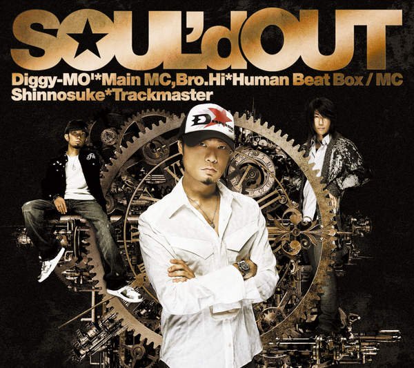 COZMIC TRAVEL — SOUL'd OUT | Last.fm