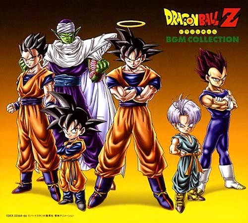 Dragon Ball Z: Complete BGM Collection — 菊池俊輔 | Last.fm Dragon Ball Z: Complete BGM Collection — 菊池俊輔 | Last.fm