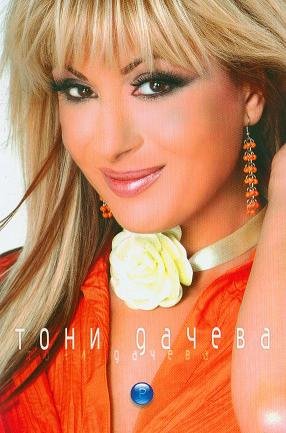 Toni Dacheva music, videos, stats, and photos | Last.fm