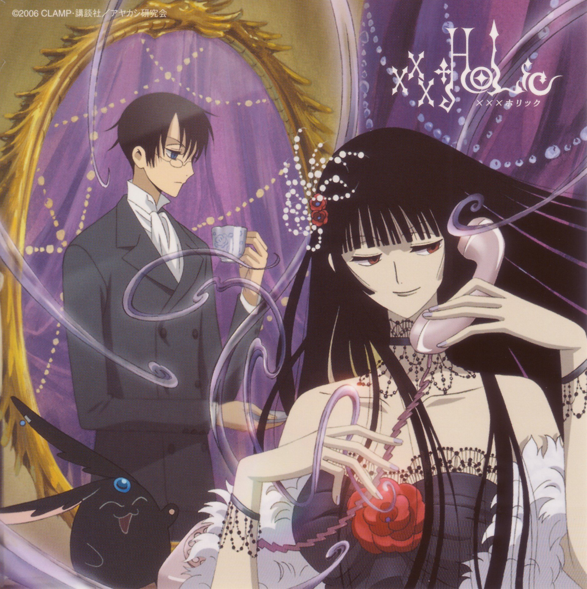 Reason Fonogenico Last Fm