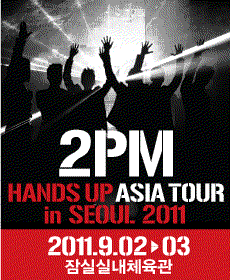 2PM HANDS UP ASIA TOUR in SEOUL 2011 at Jamsil Indoor 