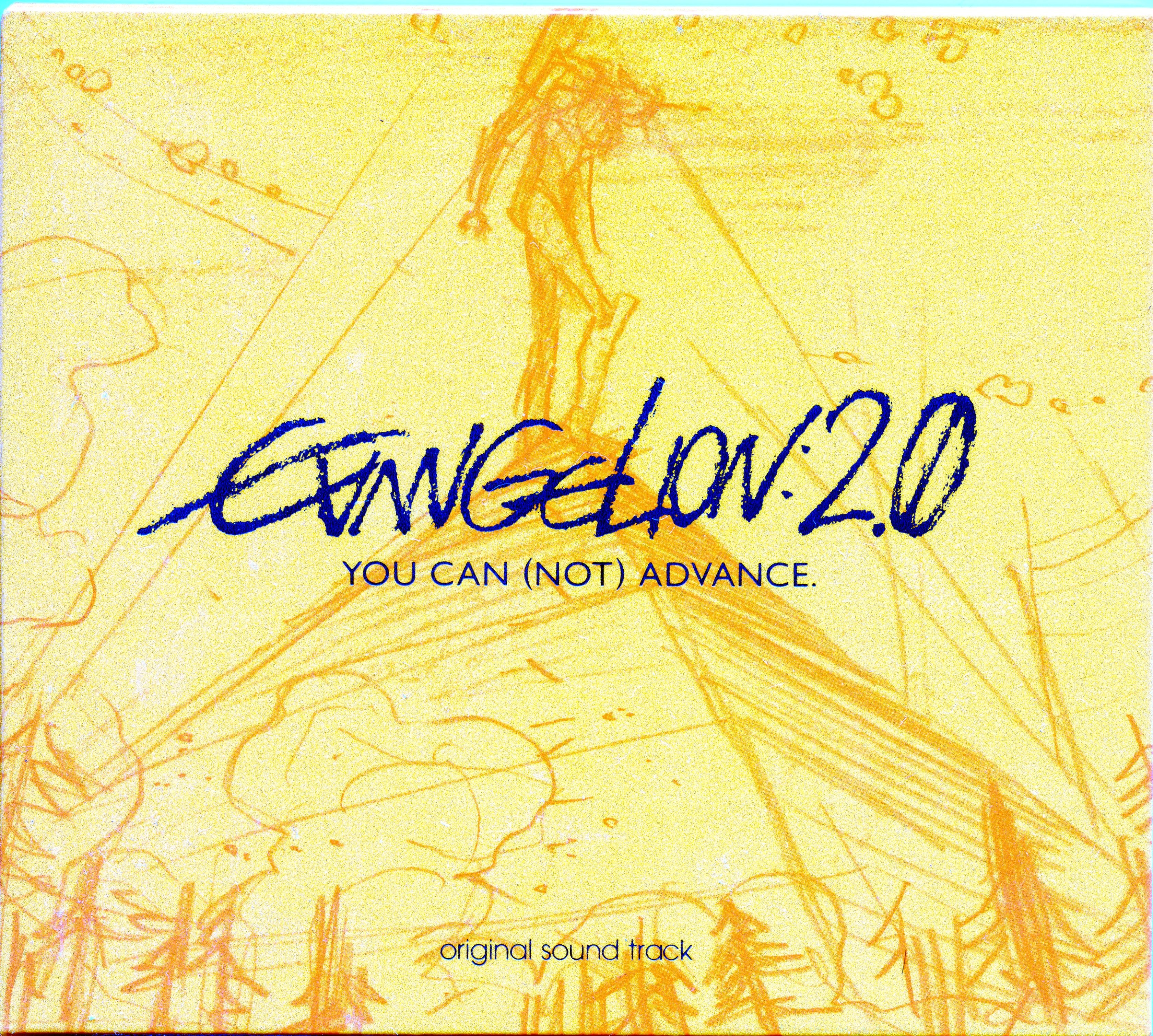 Evangelion: 2.0 YOU CAN (NOT) ADVANCE Original Soundtrack - CD1