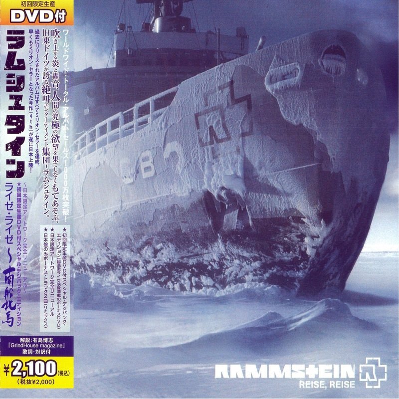Reise, Reise (Japanese Edition) — Rammstein | Last.fm