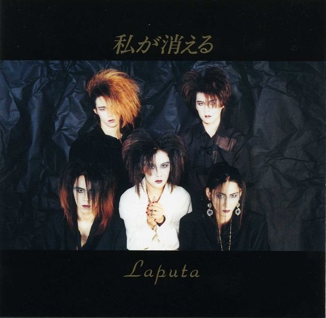 【9/25迄限定出品】 処分Laputaラピュータ Sg・ALCDまとめ売り 117258fa58244ceabcfa534db97fbd