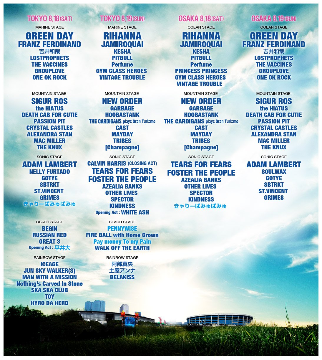 SUMMER SONIC 2012 OSAKA à 舞洲サマーソニック大阪特設会場