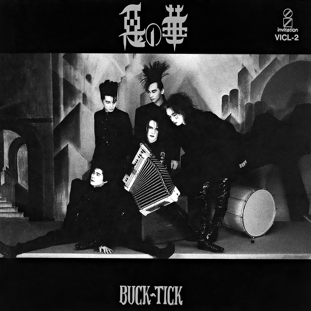 KISS ME GOOD-BYE — BUCK-TICK | Last.fm