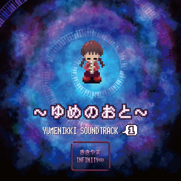 Yume Nikki OST - CD 1: Yume no Oto — KIKIYAMA | Last.fm