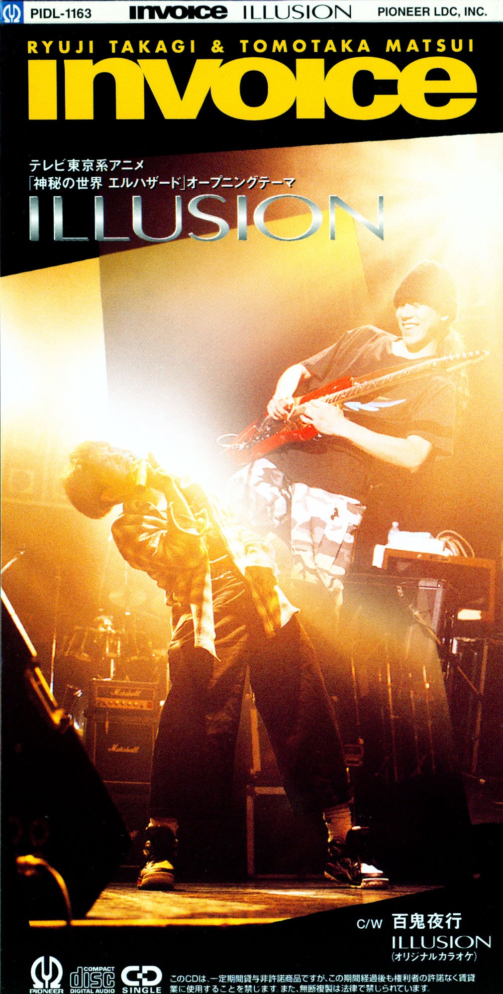 Illusion Invoice Last Fm