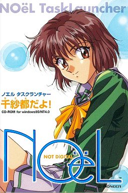 未開封 ノエル タスクランチャー 千紗都だよ! NOëL 水樹奈々 門倉千紗都 Amazon.co.jp: ノエル タスクランチャー 千紗都だよ! NOëL 水樹