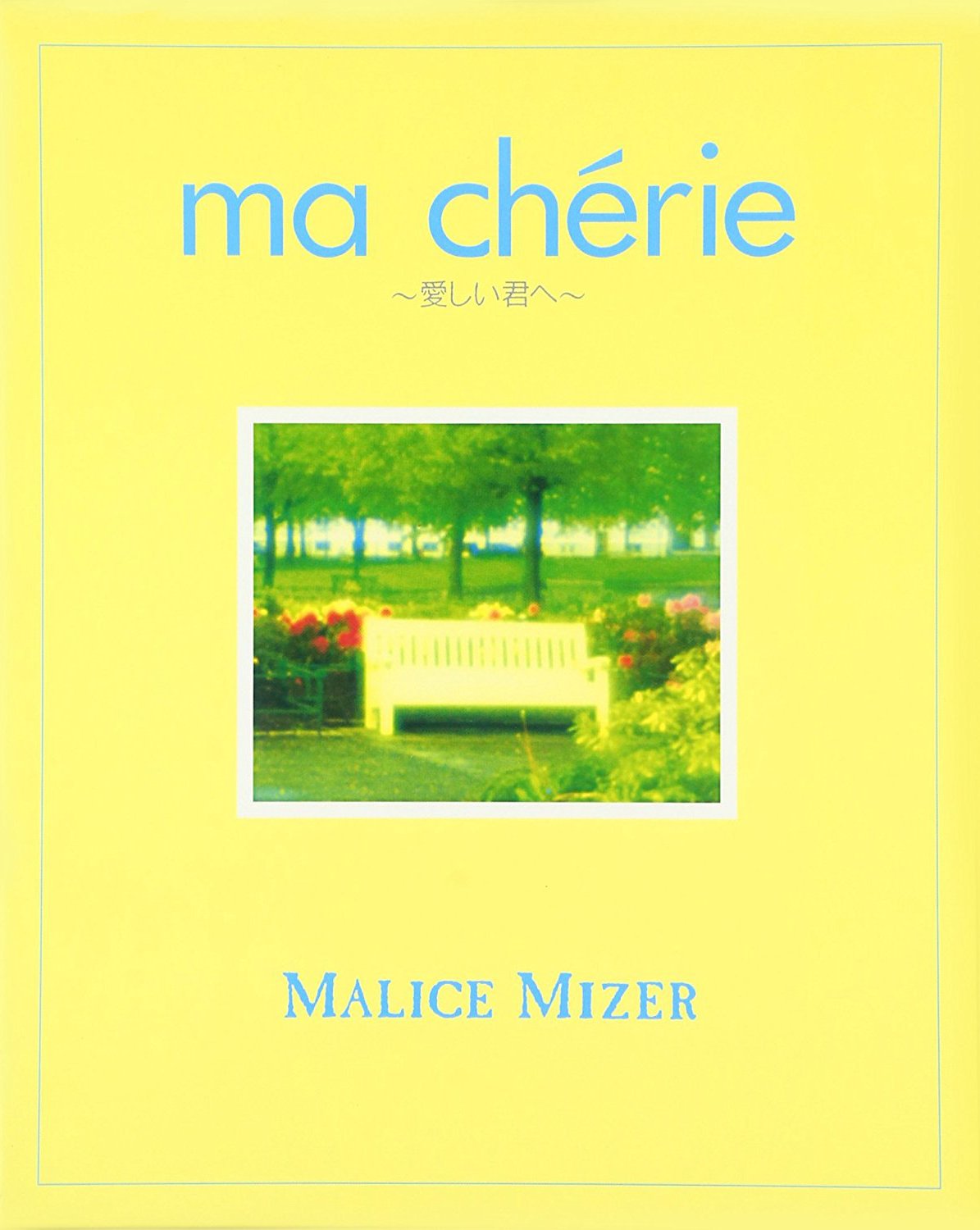 Ma cherie are you missing me. Malice Mizer ma Cherie. Malice Mizer ma Cherie обложка. My Cherie Malice Mizer Ноты. Naika ma Cherie.