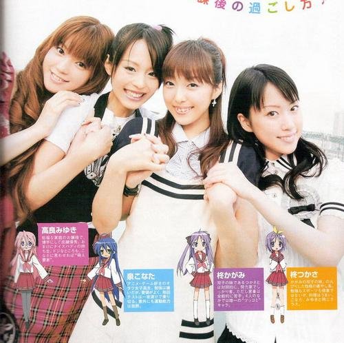 平野綾 加藤英美里 福原香織 遠藤綾照片 2 3 Last Fm