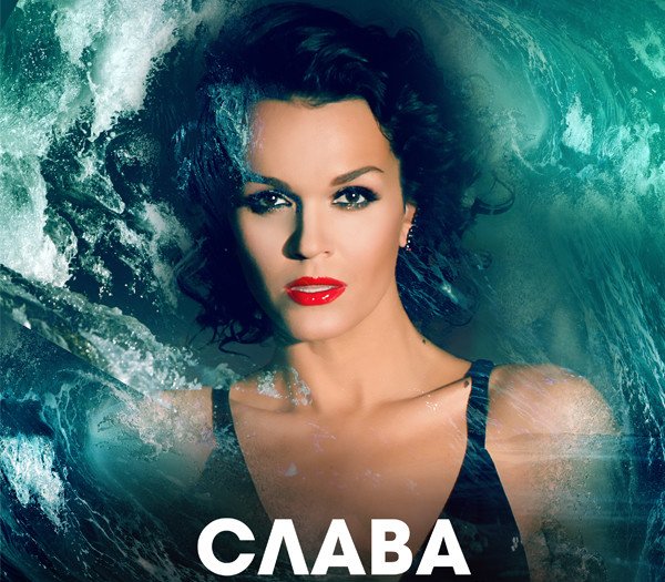 Я найду на карте страсти сто озер