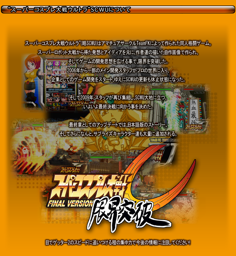 Alicuu Scwu Ost Artwork 1 Of 1 Last Fm