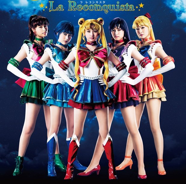 セーラームーン 大久保聡美 セーラーマーキュリー 松浦雅 セーラーマーズ 七木奏音 セーラージュピター 高橋ユウ セーラーヴィーナス 坂田しおり Fotos 1 De 1 Last Fm