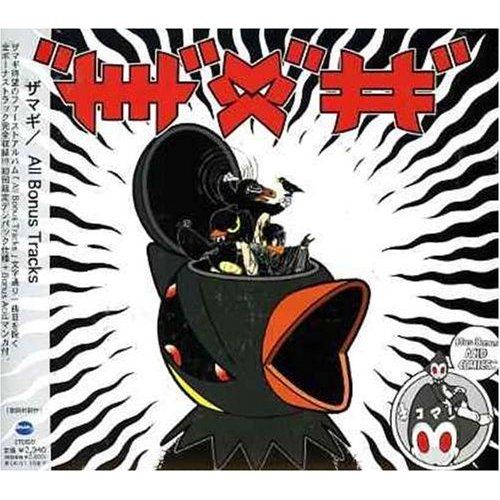 マジカルDEATH(feel the vibe)(ボーナストラック) — ザマギ | Last.fm
