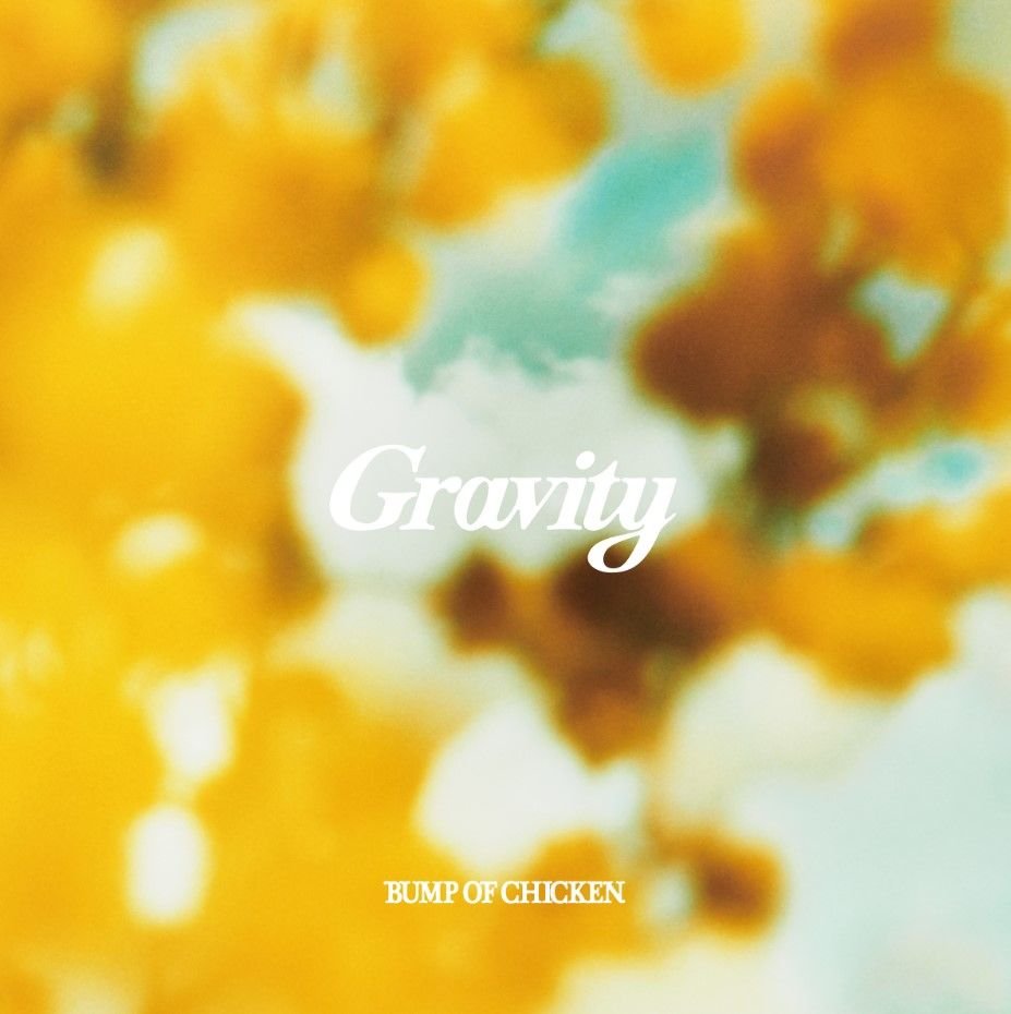 Gravity Bump Of Chicken Last Fm