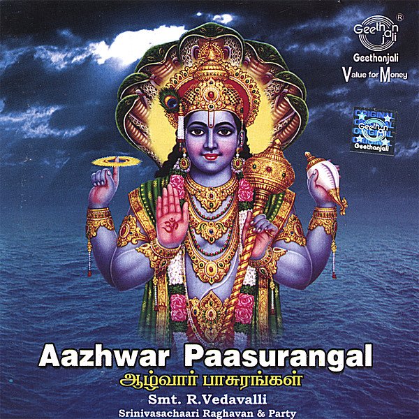 vedavalli carnatic music lessons vedavalli carnatic music lessons