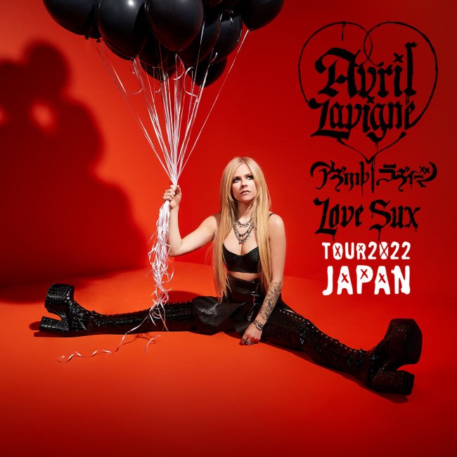 Avril Lavigne Love Sux TOUR 2022 JAPAN at Pacifico Yokohama