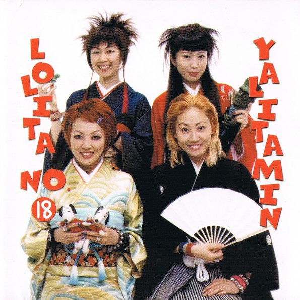 killed the radio star — ロリータ18号 | Last.fm