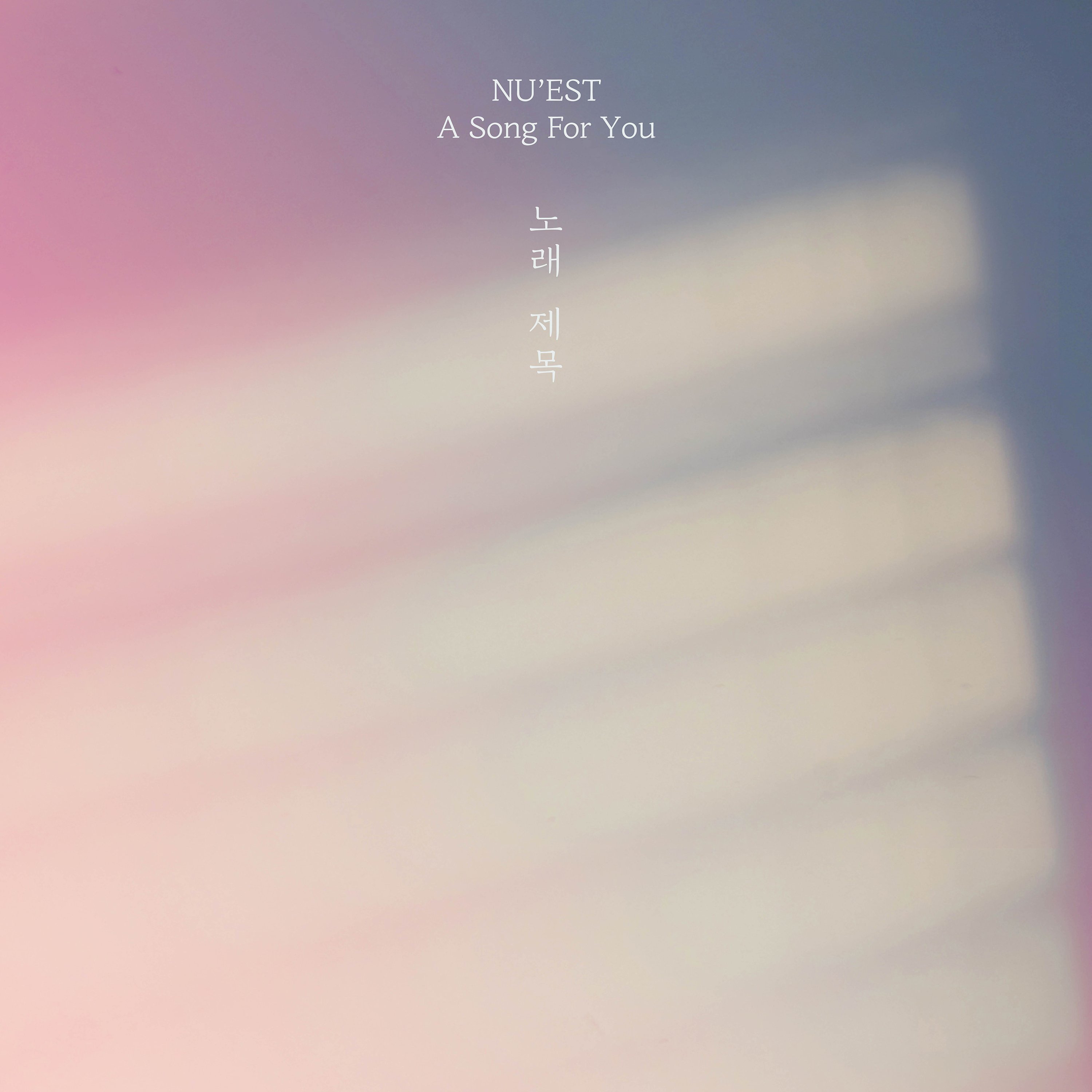 A Song For You — NU'EST | Last.fm