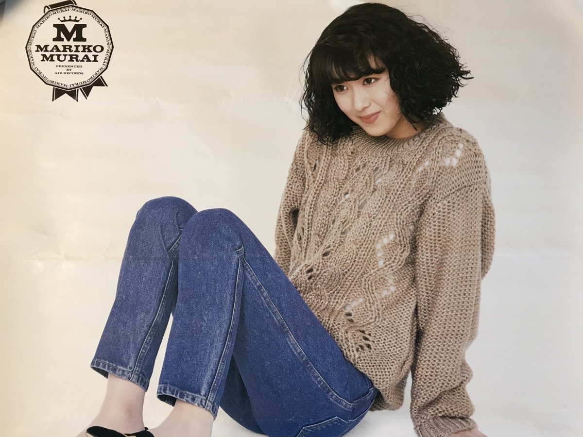 村井麻里子 の音楽 動画 統計および写真 Last Fm