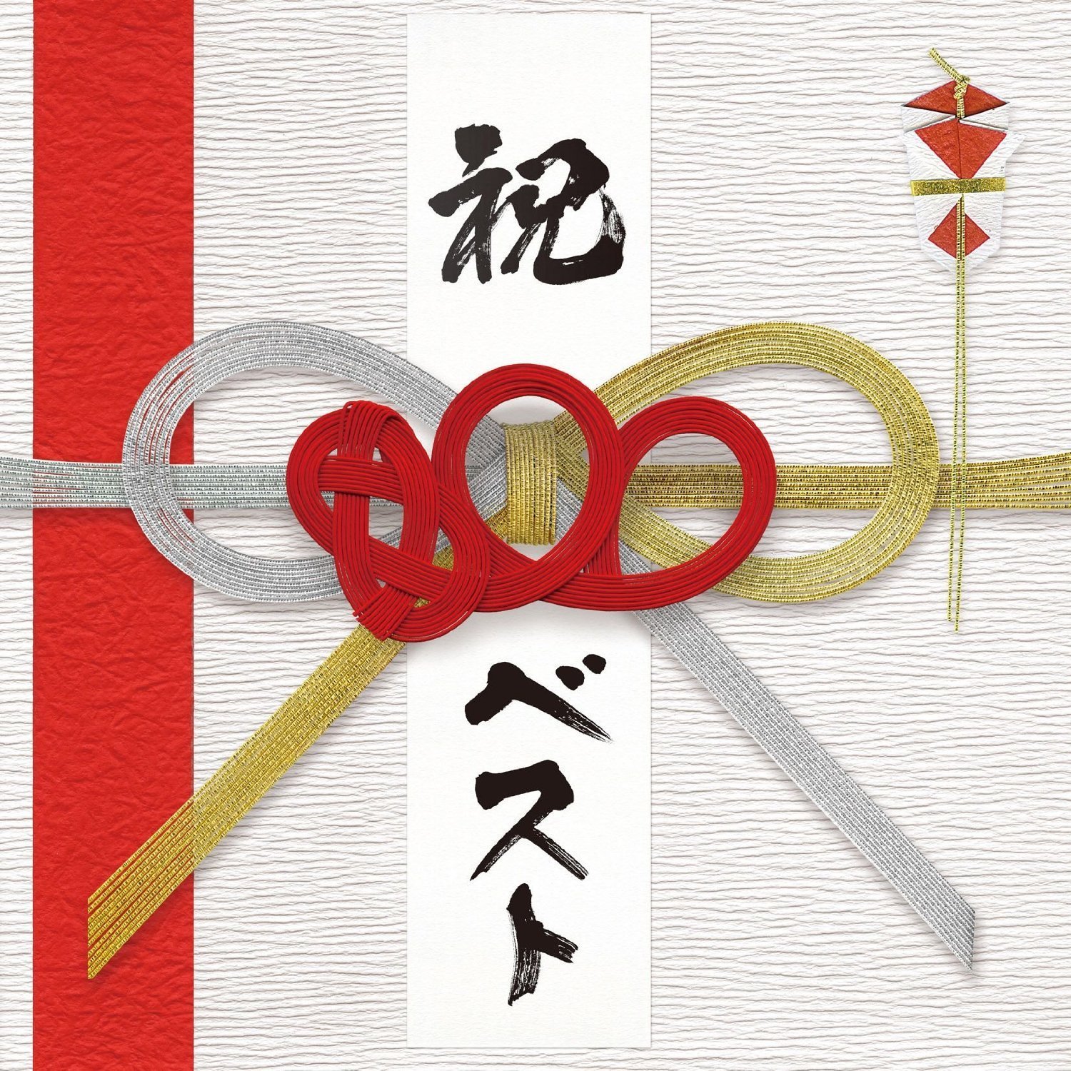 琉球愛歌 — モンゴル800 | Last.fm