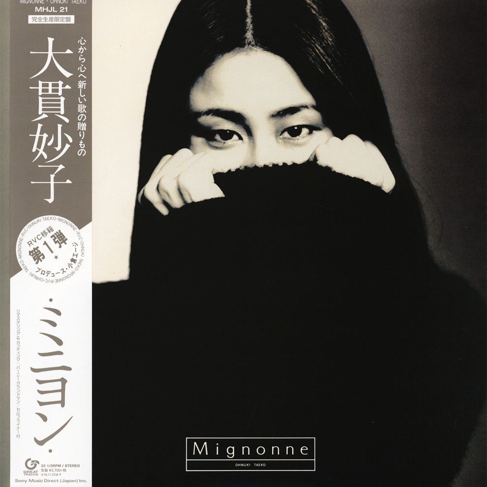 大貫妙子/Library～anthology 1973ー2003 大貫妙子 - Cliche - Amazon.com Music