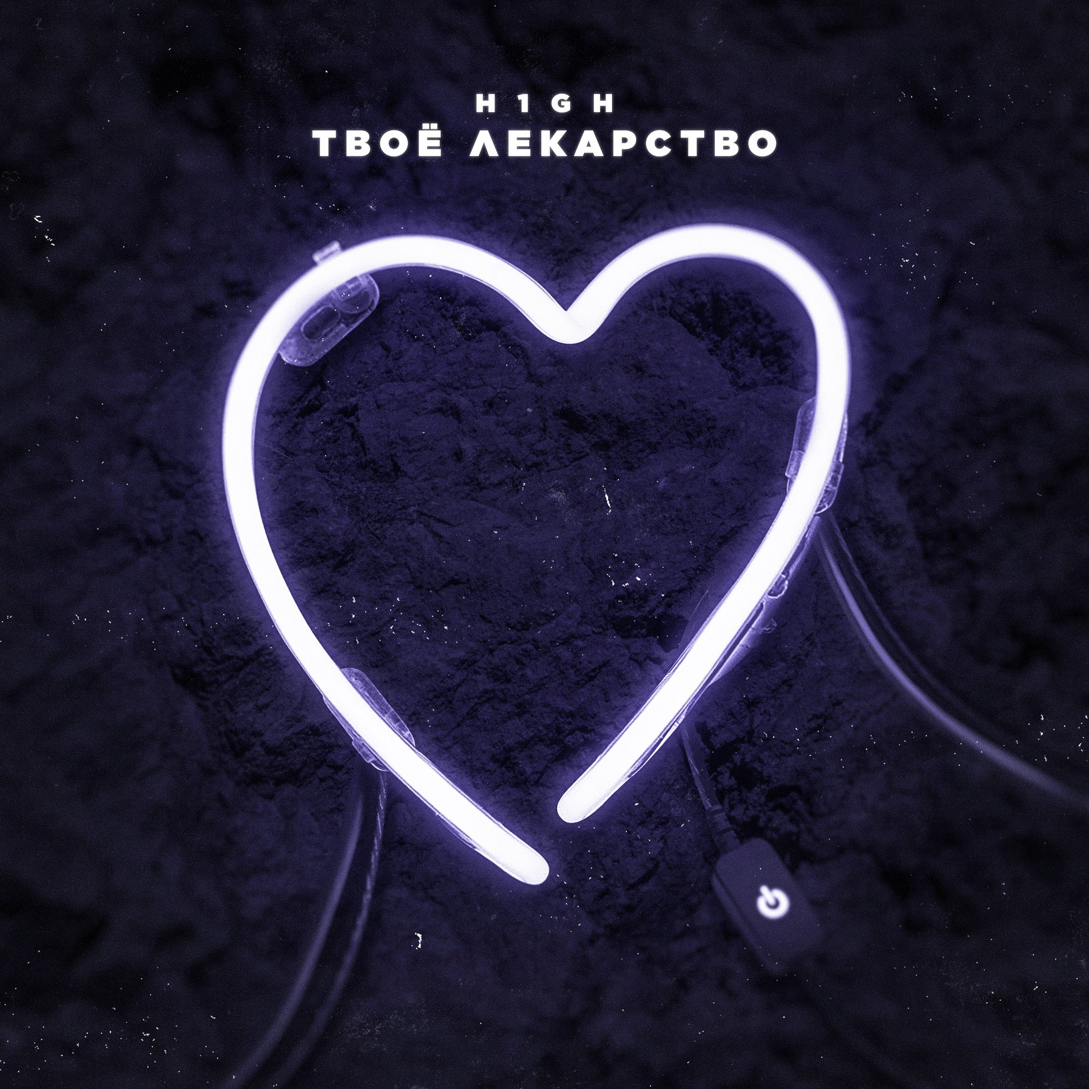 Мене лекарство. Реклама менсе. X men таблетки для потенции. Октол мен таб. Мене лекарство.