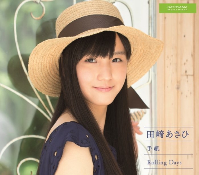 Rolling days
