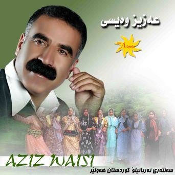 Aziz Waisi Albums And Discography Last Fm aziz waisi albums and discography last fm