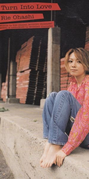 Turn Into Love — 大橋りえ | Last.fm
