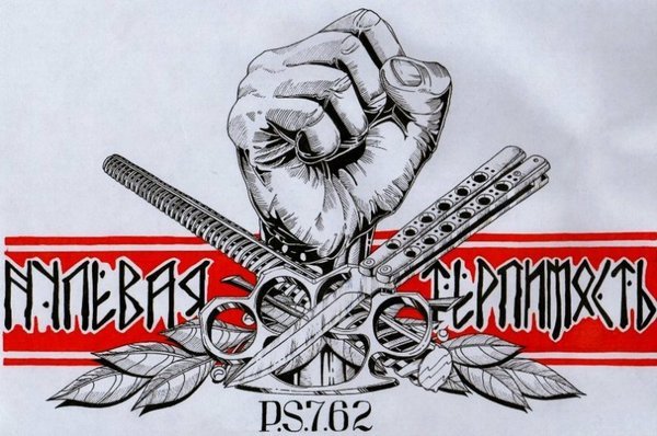 P.S.7.62 — P.S.7.62 | Last.Fm