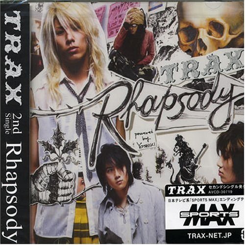 Trax. Rapsody сборник. Рапсодия альбом. Картинки рэп альбомов Rhapsody.