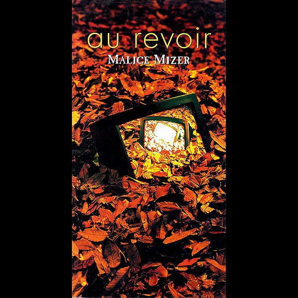 ヒートウェーヴ MALICE MIZER/merveilles-cinq pa… Malice Mizer -merveilles full album - YouTube