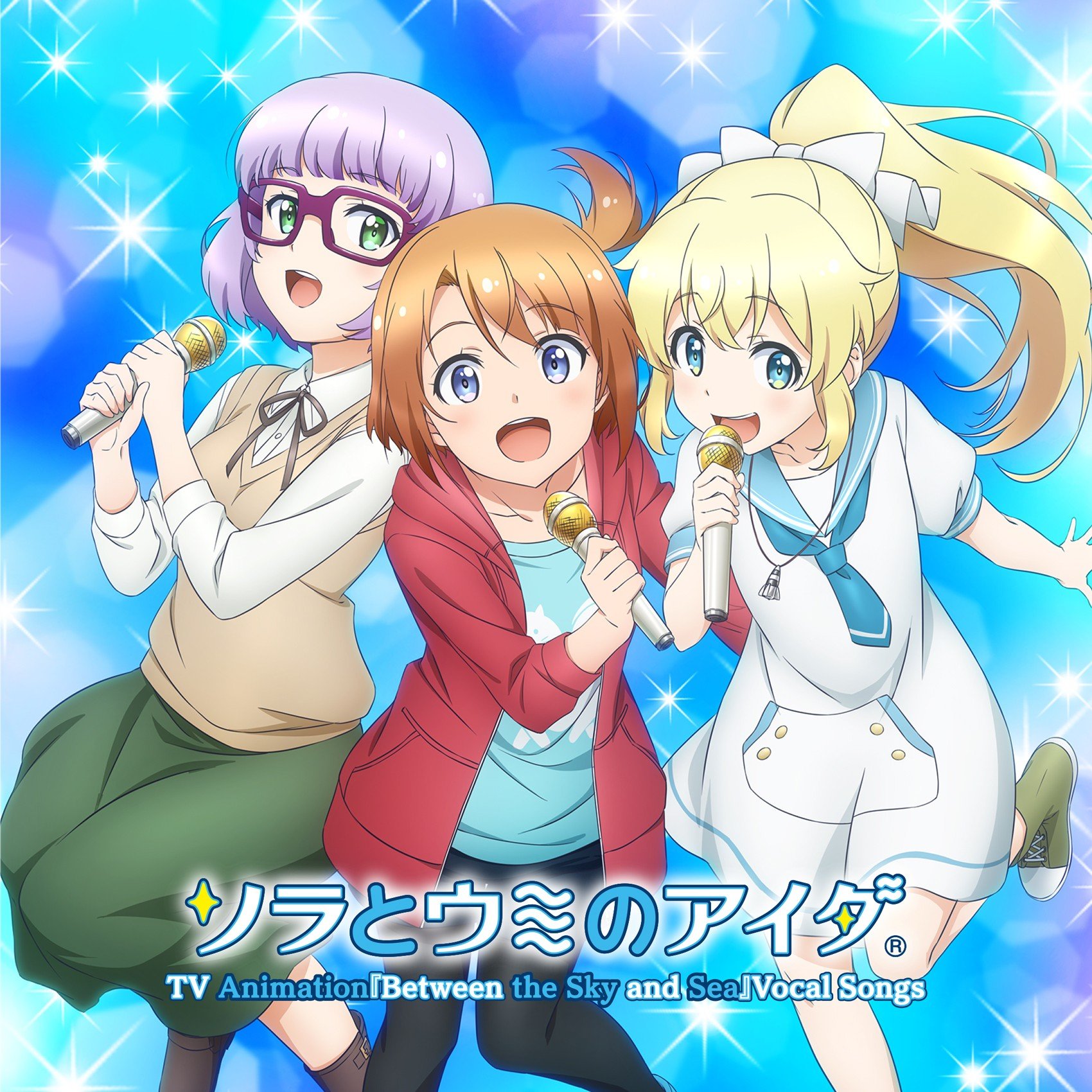 Sora To Gyaru No Aida Ni Ha