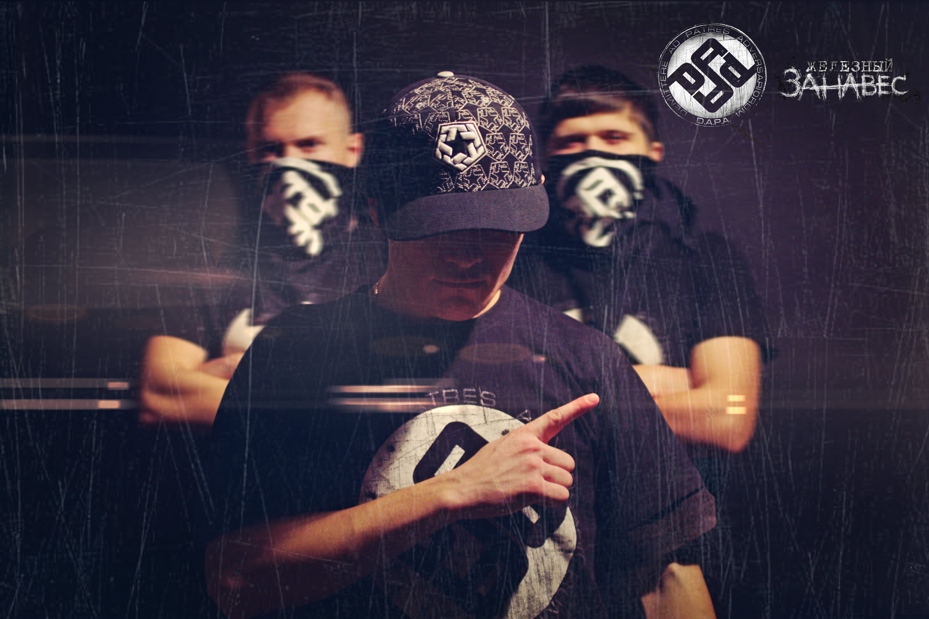 Trash gang на аву. A. Эстетичный фон на пк. P. ��𝓸𝓷'𝓽 𝓬𝓱𝓪𝓼𝓮𝓮.