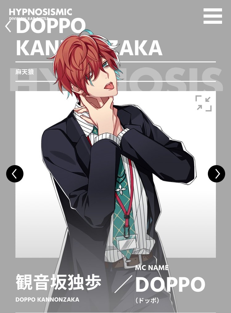 観音坂独歩 Cv 伊東健人 Biography Last Fm