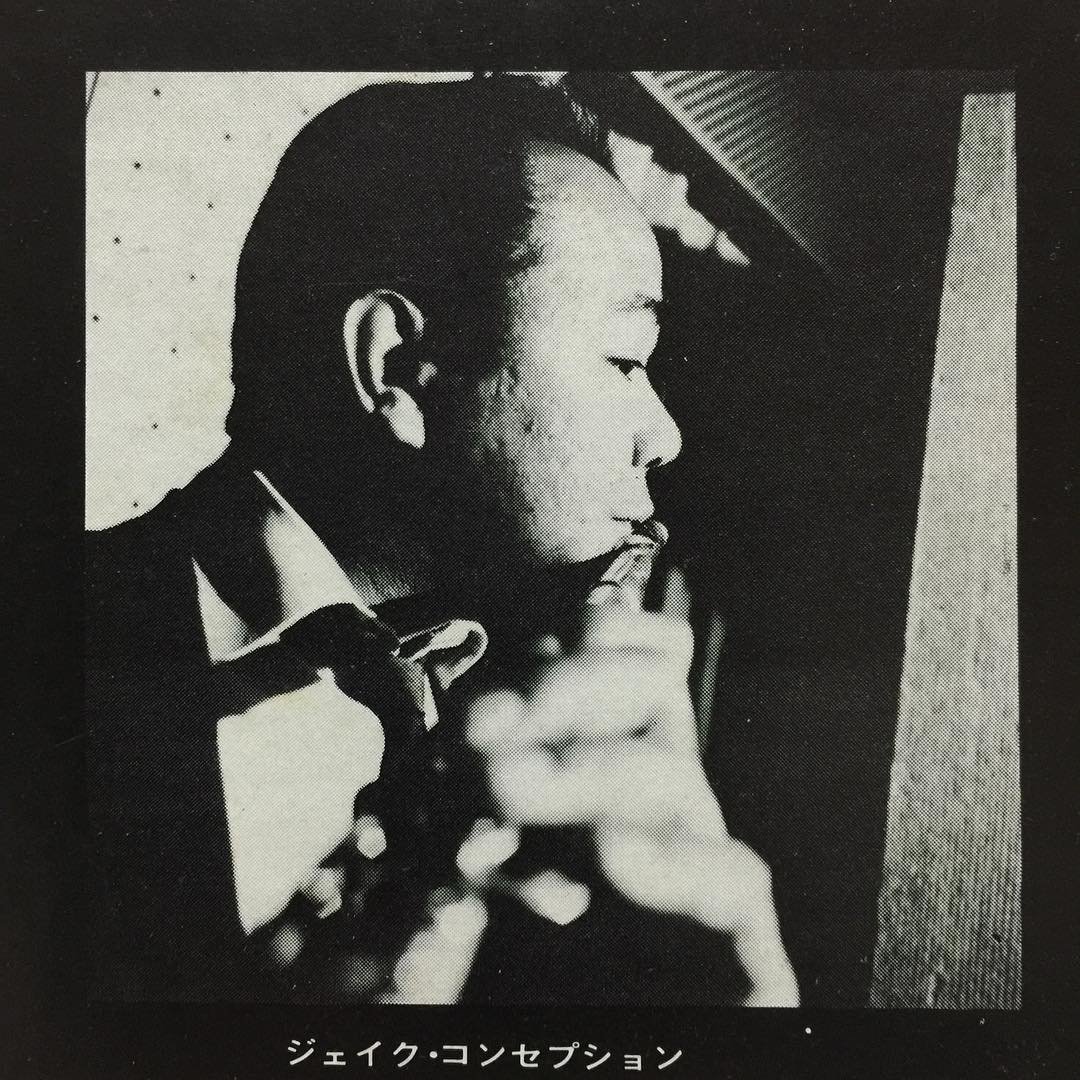 ジェイクコンセプション Jake H. Concepcion & Orchestra - Dedicate To Sam Taylor