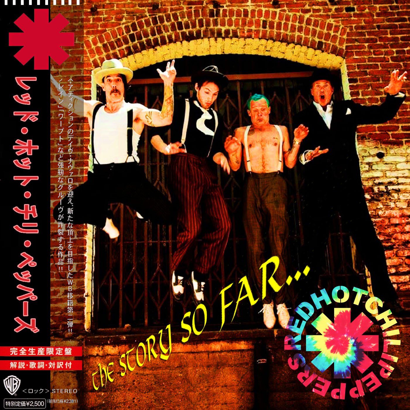 Red hot Chili Peppers Return of the Dream Canteen. Rumboat Chili (USA) дискография.