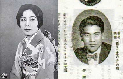 ○川崎豊、曽我直子／蒲田行進曲 川崎豊／山の凱歌 ◇流行歌SP盤 映画 